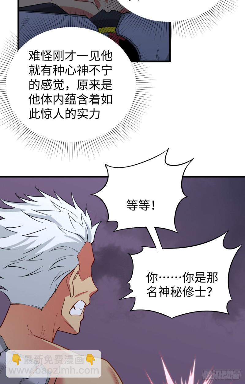 088 拳头硬才是真理-第89话