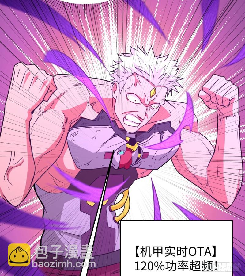 088 拳头硬才是真理-第89话