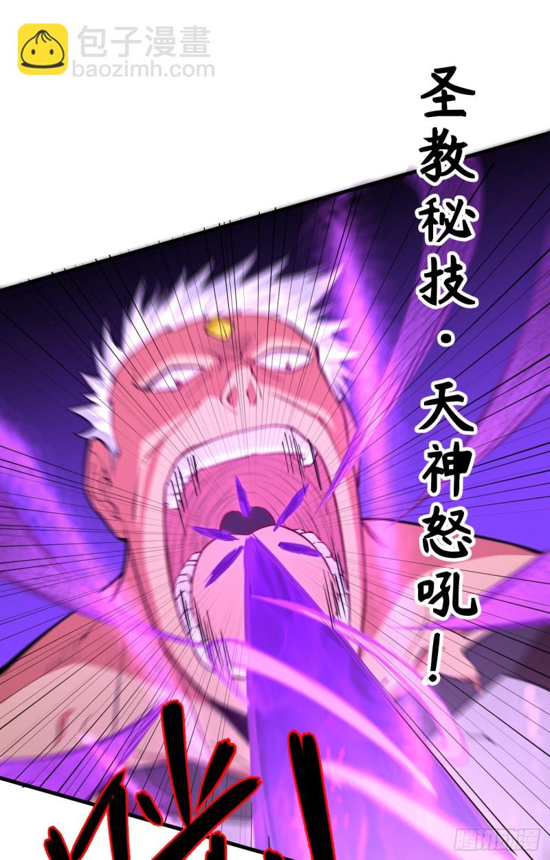 088 拳头硬才是真理-第89话