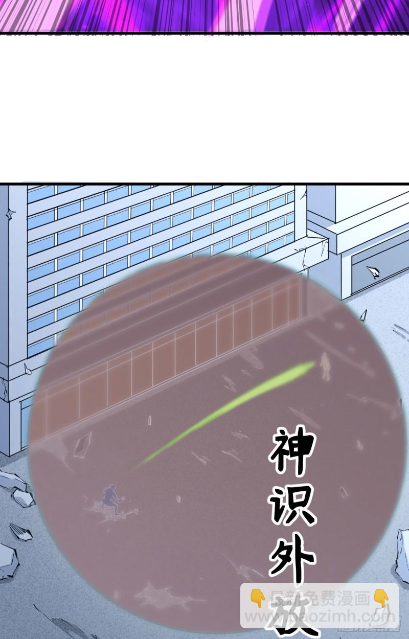 088 拳头硬才是真理-第89话