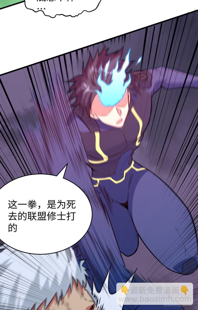 088 拳头硬才是真理-第89话