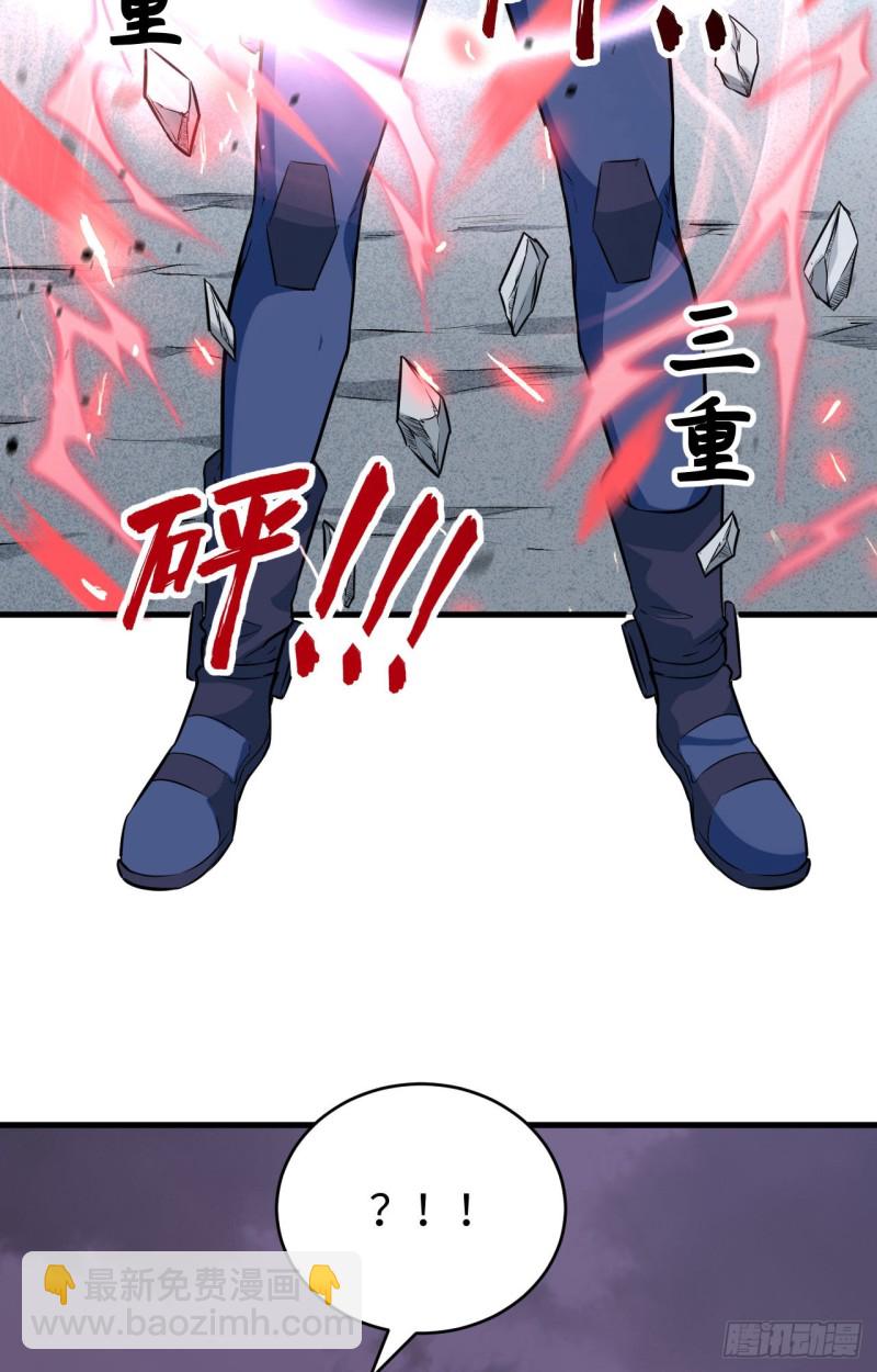 088 拳头硬才是真理-第89话