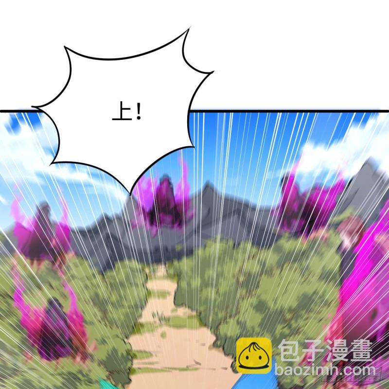 090 小仓山之战-第91话