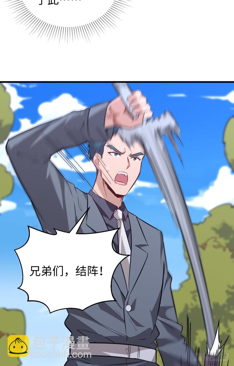 090 小仓山之战-第91话