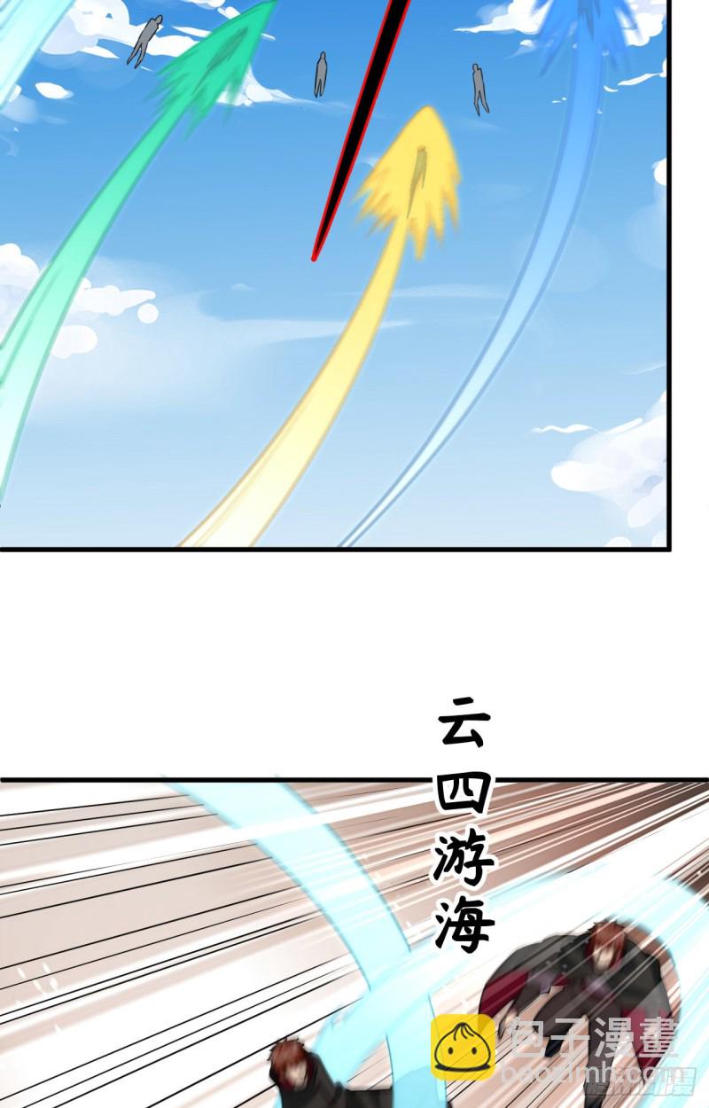 090 小仓山之战-第91话