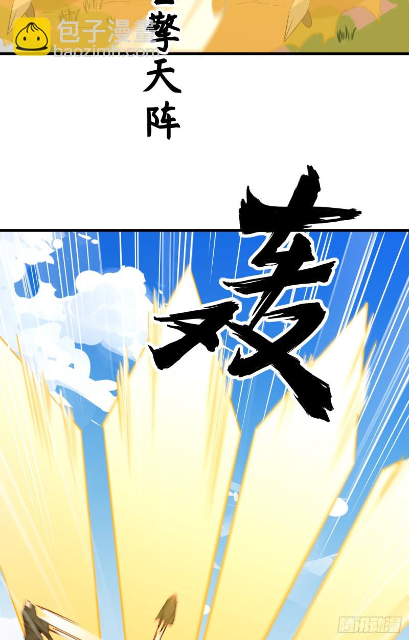 090 小仓山之战-第91话