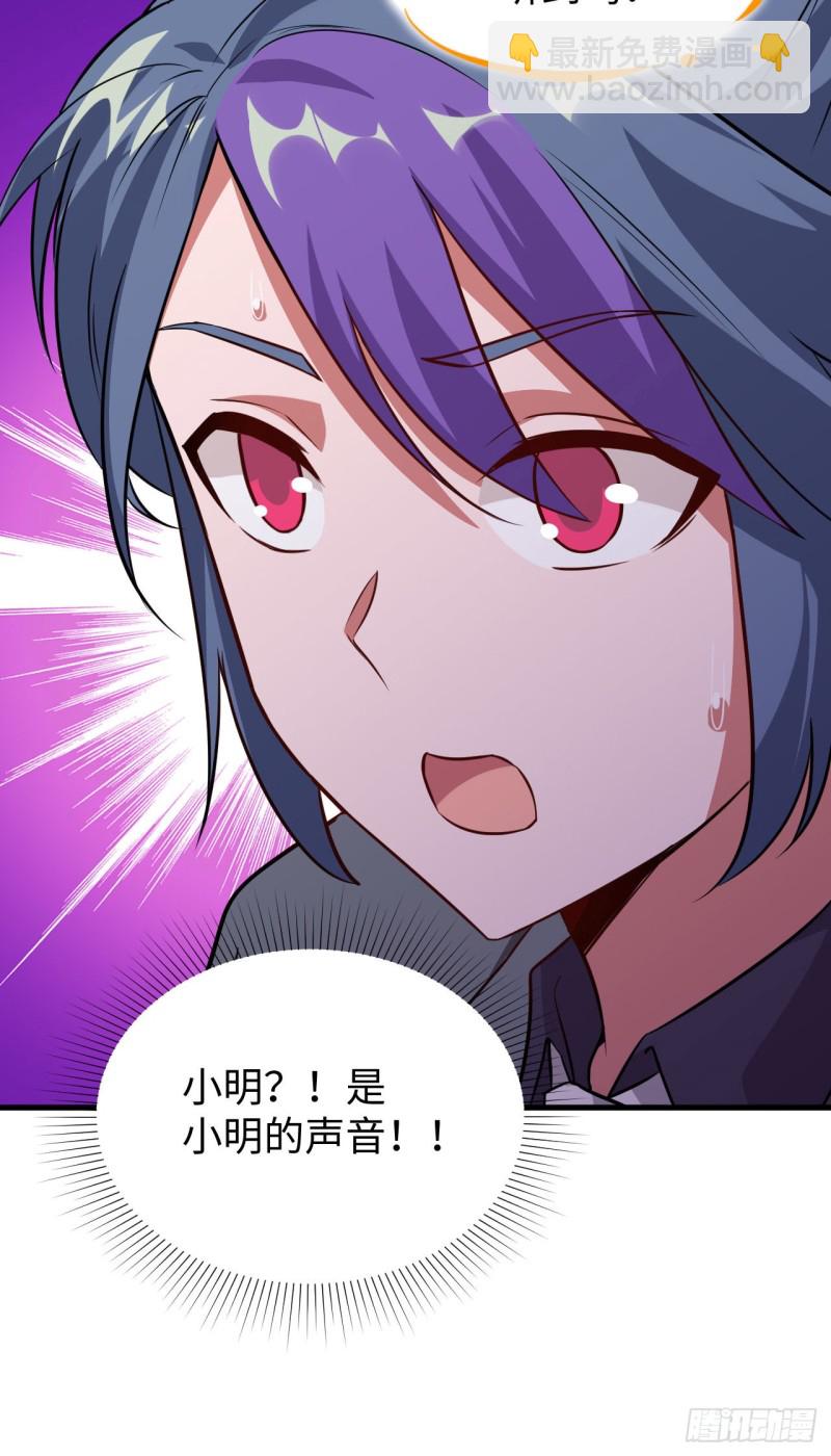 090 小仓山之战-第91话