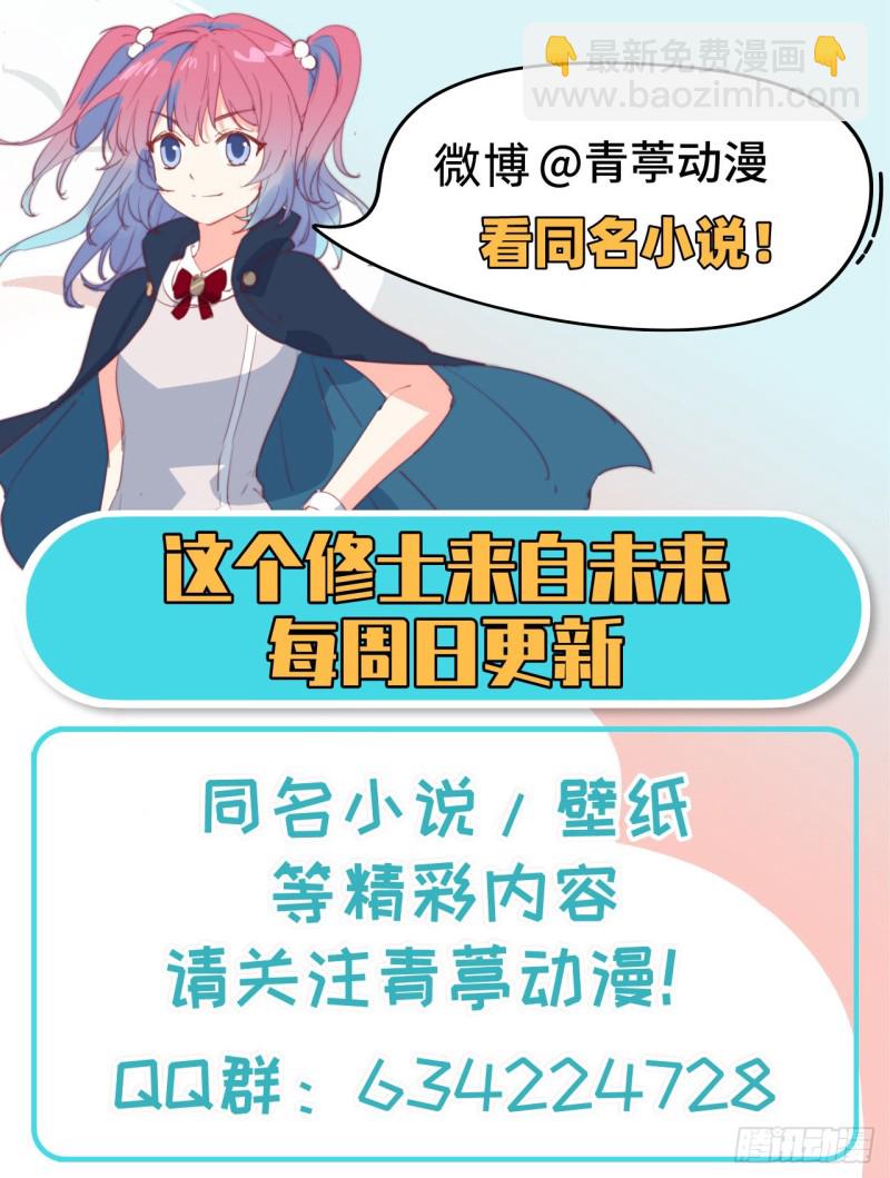 090 小仓山之战-第91话