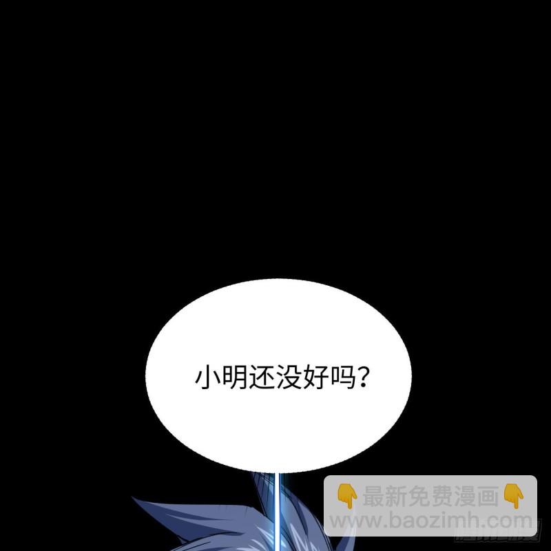092 仓山怒，逆乾坤-第93话