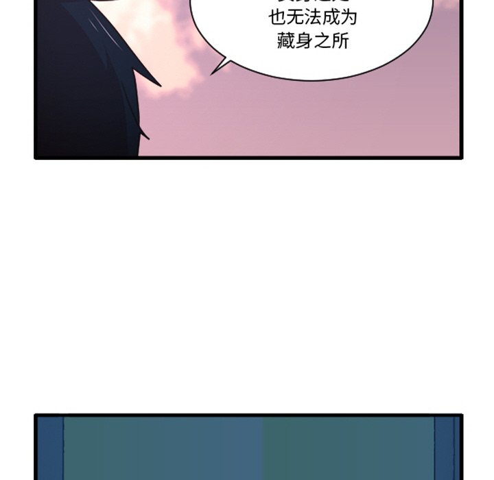 这个勇士有点怪 - 第255话 - 第28张图