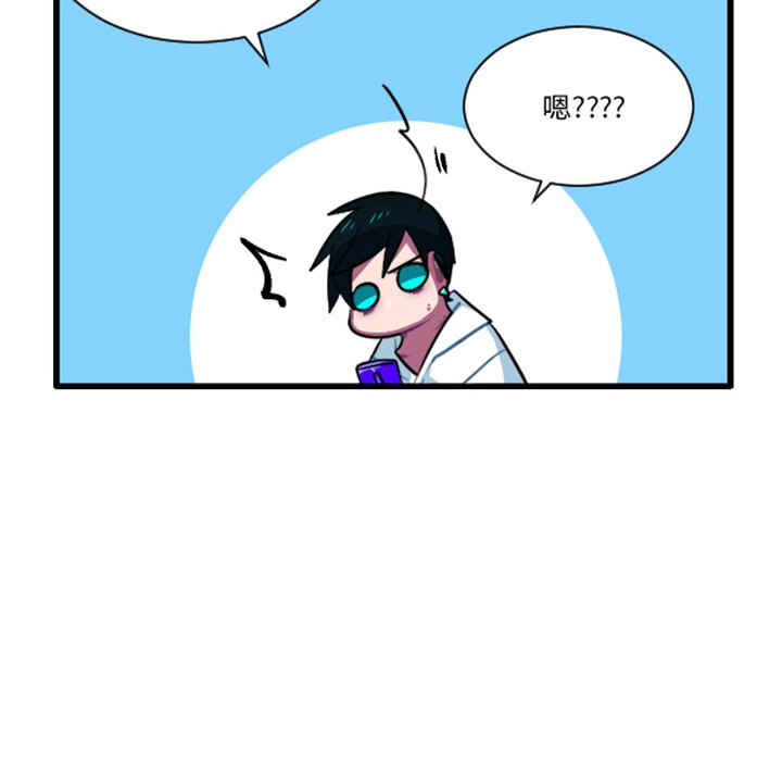 这个勇士有点怪 - 第257话 - 第12张图