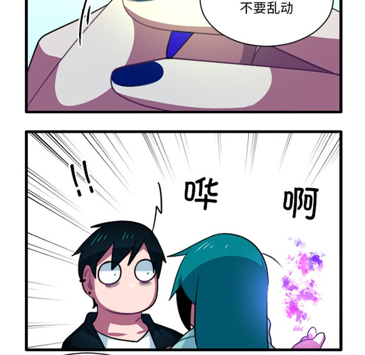 这个勇士有点怪 - 第257话 - 第26张图