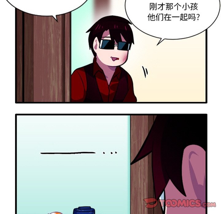 这个勇士有点怪 - 第259话 - 第29张图