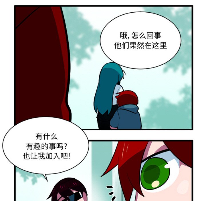 这个勇士有点怪 - 第259话 - 第32张图