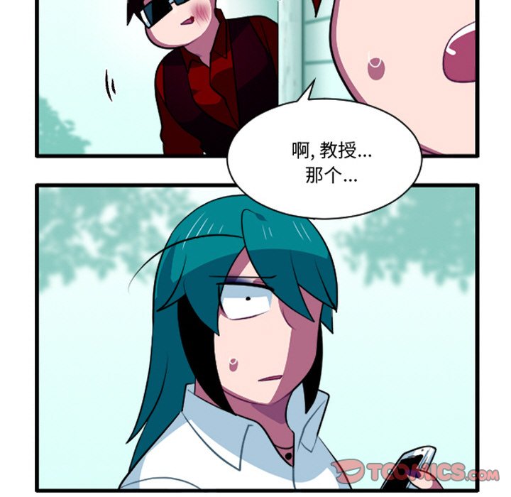 这个勇士有点怪 - 第259话 - 第33张图