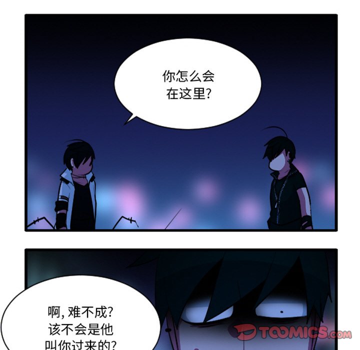 这个勇士有点怪 - 第261話 - 第13张图