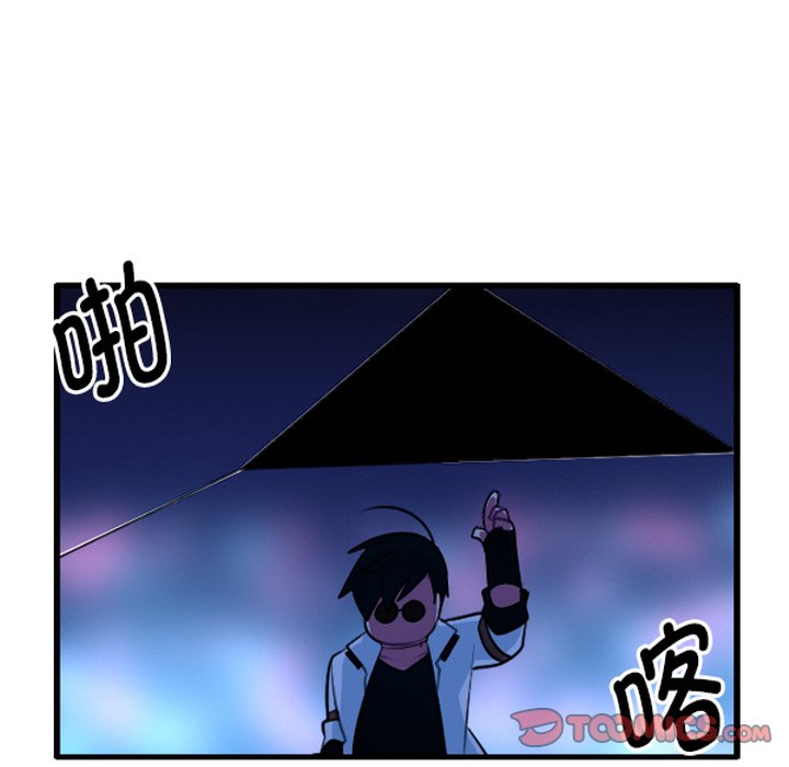 这个勇士有点怪 - 第261話 - 第19张图