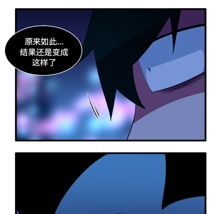 这个勇士有点怪 - 第261話 - 第20张图