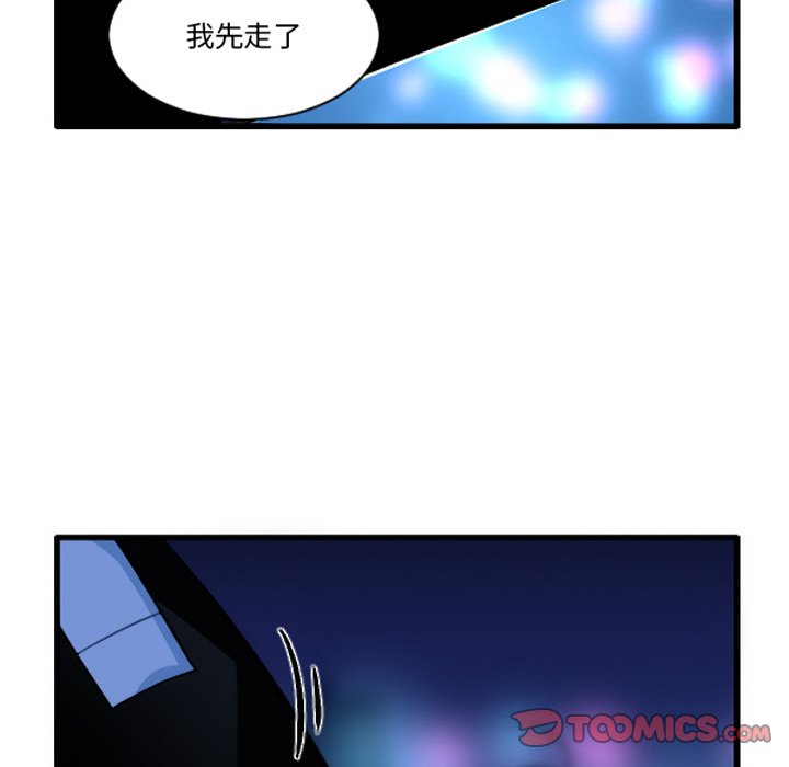 这个勇士有点怪 - 第261話 - 第25张图