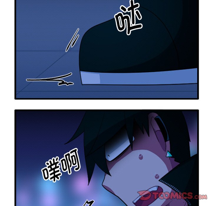 这个勇士有点怪 - 第261話 - 第29张图