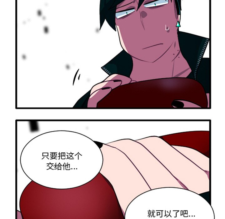 这个勇士有点怪 - 第263話 - 第10张图