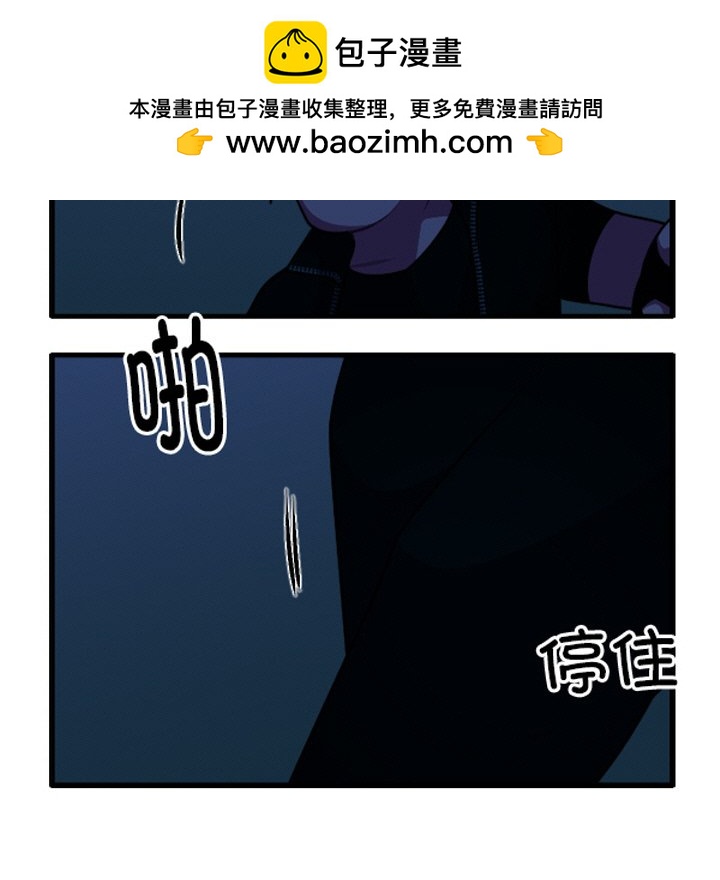 这个勇士有点怪 - 第263話 - 第18张图