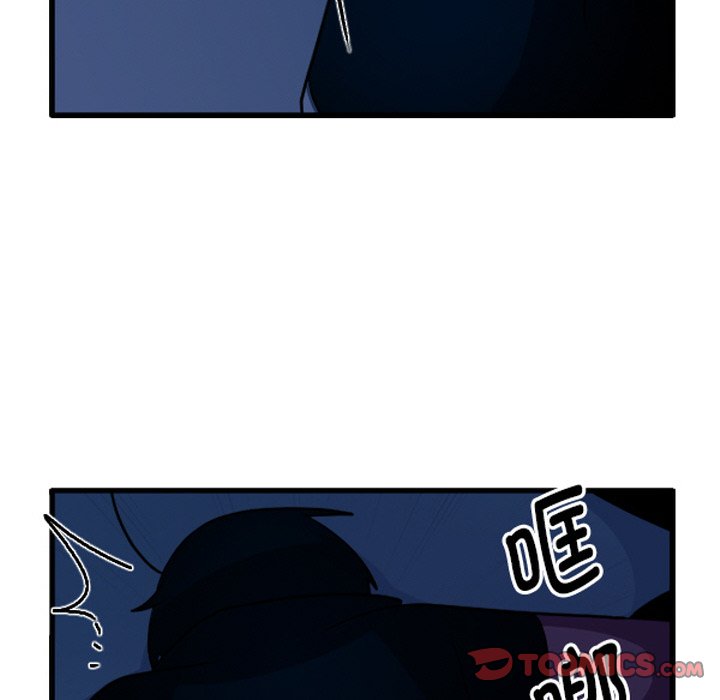 这个勇士有点怪 - 第263話 - 第25张图