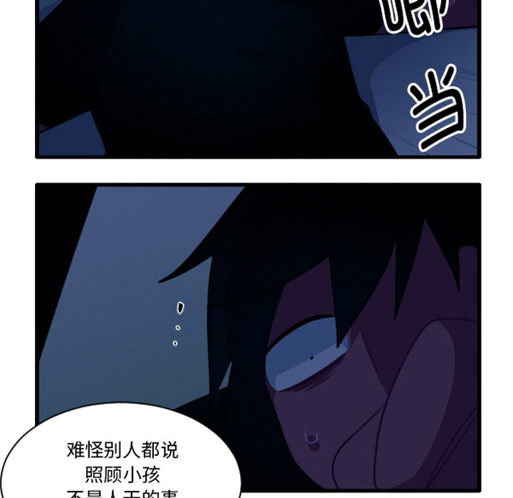 这个勇士有点怪 - 第263話 - 第26张图