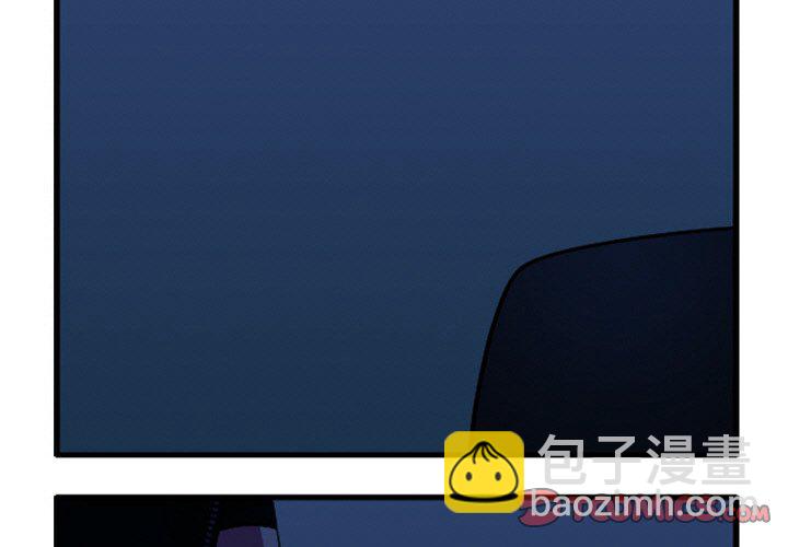 这个勇士有点怪 - 第263話 - 第3张图