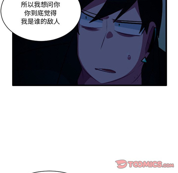 这个勇士有点怪 - 第263話 - 第31张图