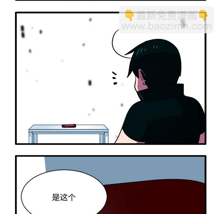 这个勇士有点怪 - 第263話 - 第8张图