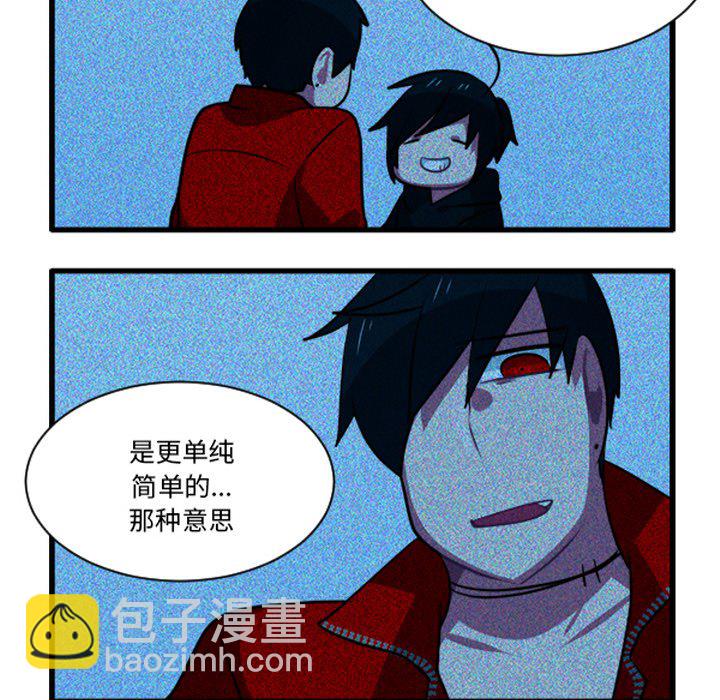 这个勇士有点怪 - 第265話 - 第14张图