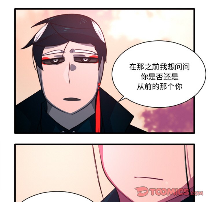 这个勇士有点怪 - 第265話 - 第27张图