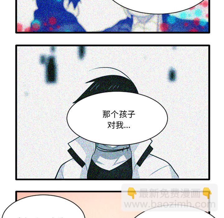 这个勇士有点怪 - 第265話 - 第30张图
