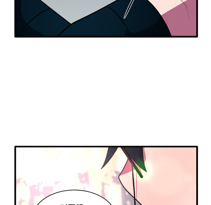 这个勇士有点怪 - 第265話 - 第6张图