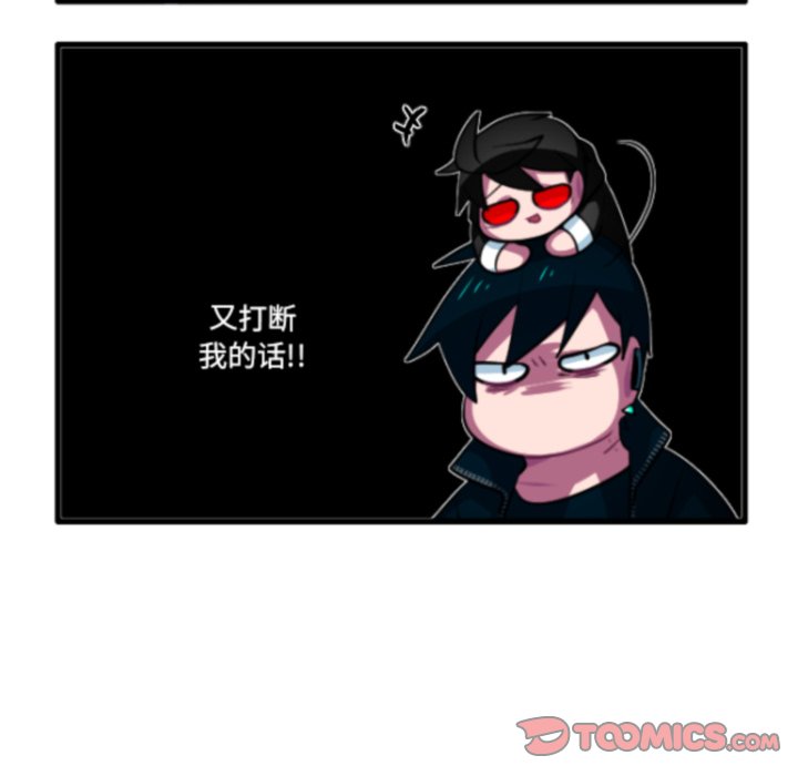 这个勇士有点怪 - 第269話 - 第15张图