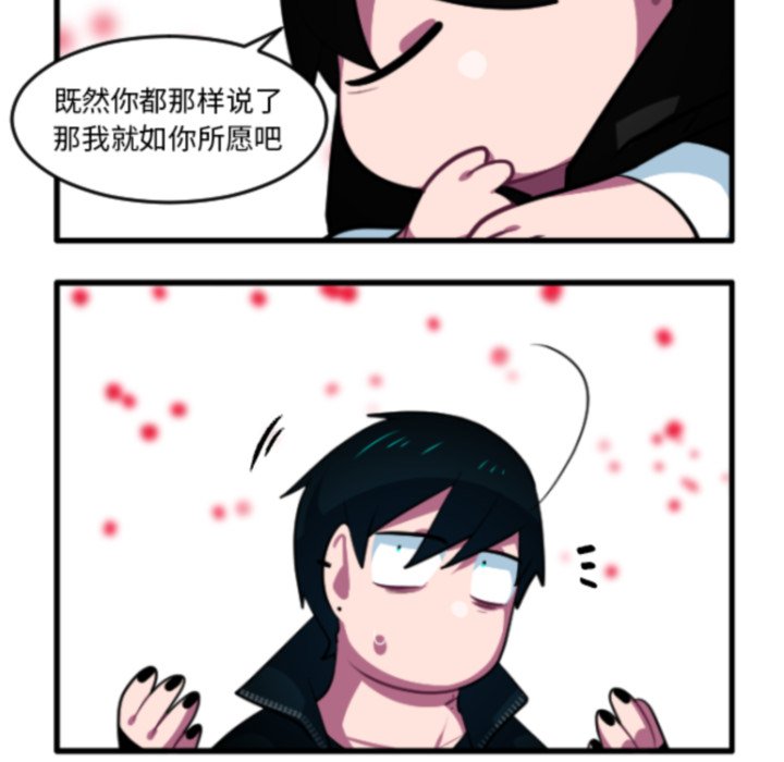 这个勇士有点怪 - 第269話 - 第26张图