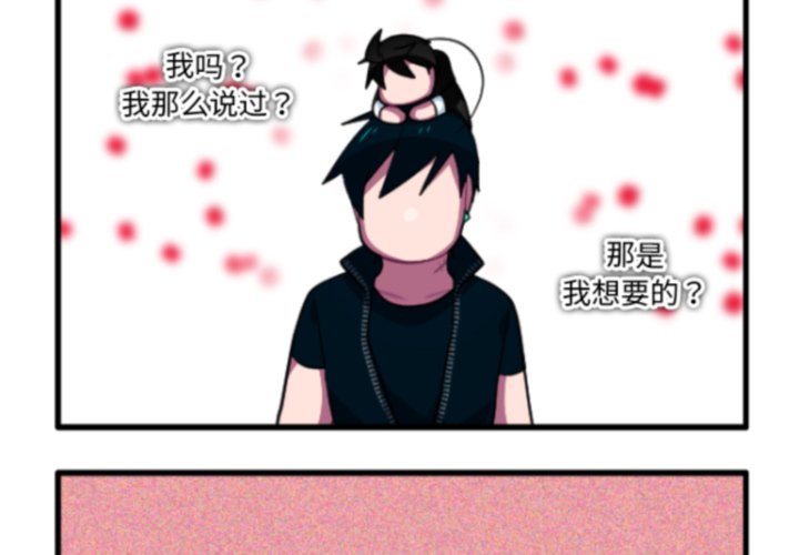 这个勇士有点怪 - 第269話 - 第4张图