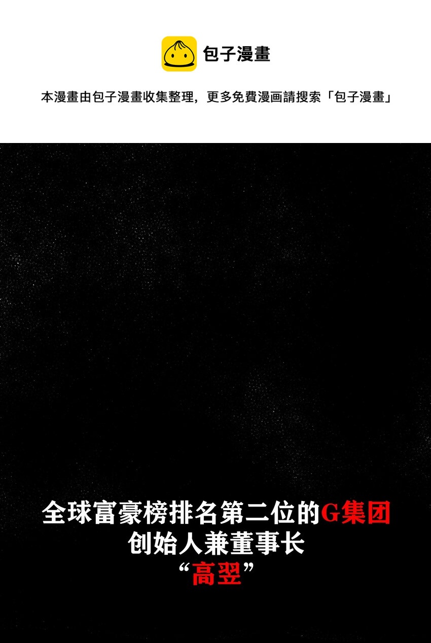 00 预告-第1话