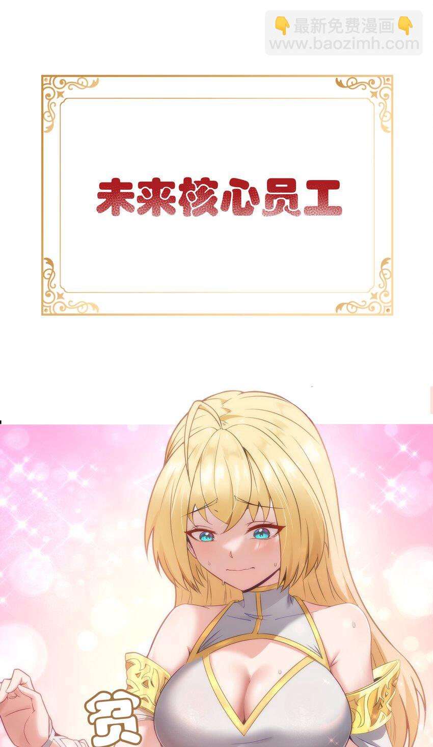 00 预告-第1话