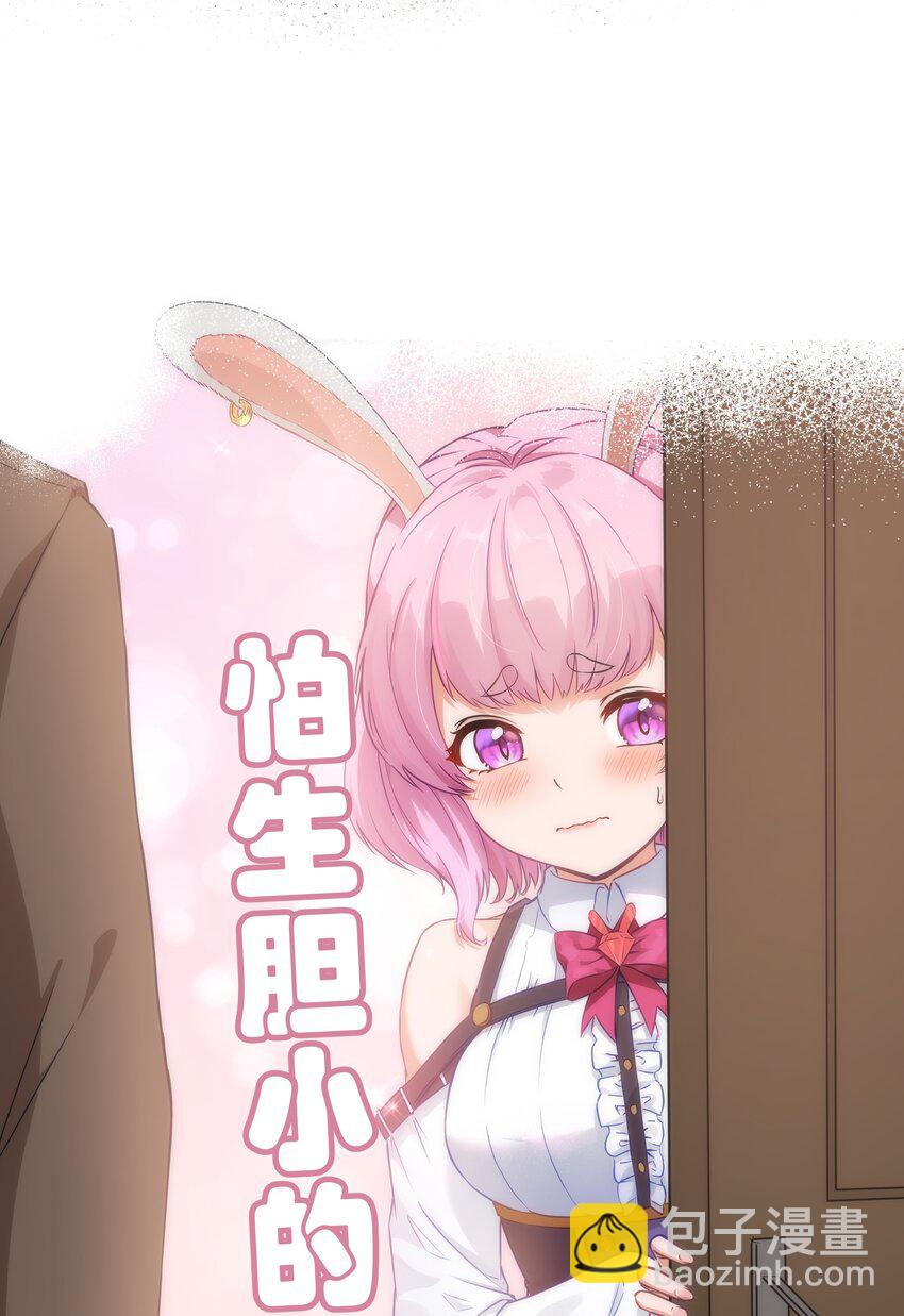 00 预告-第1话