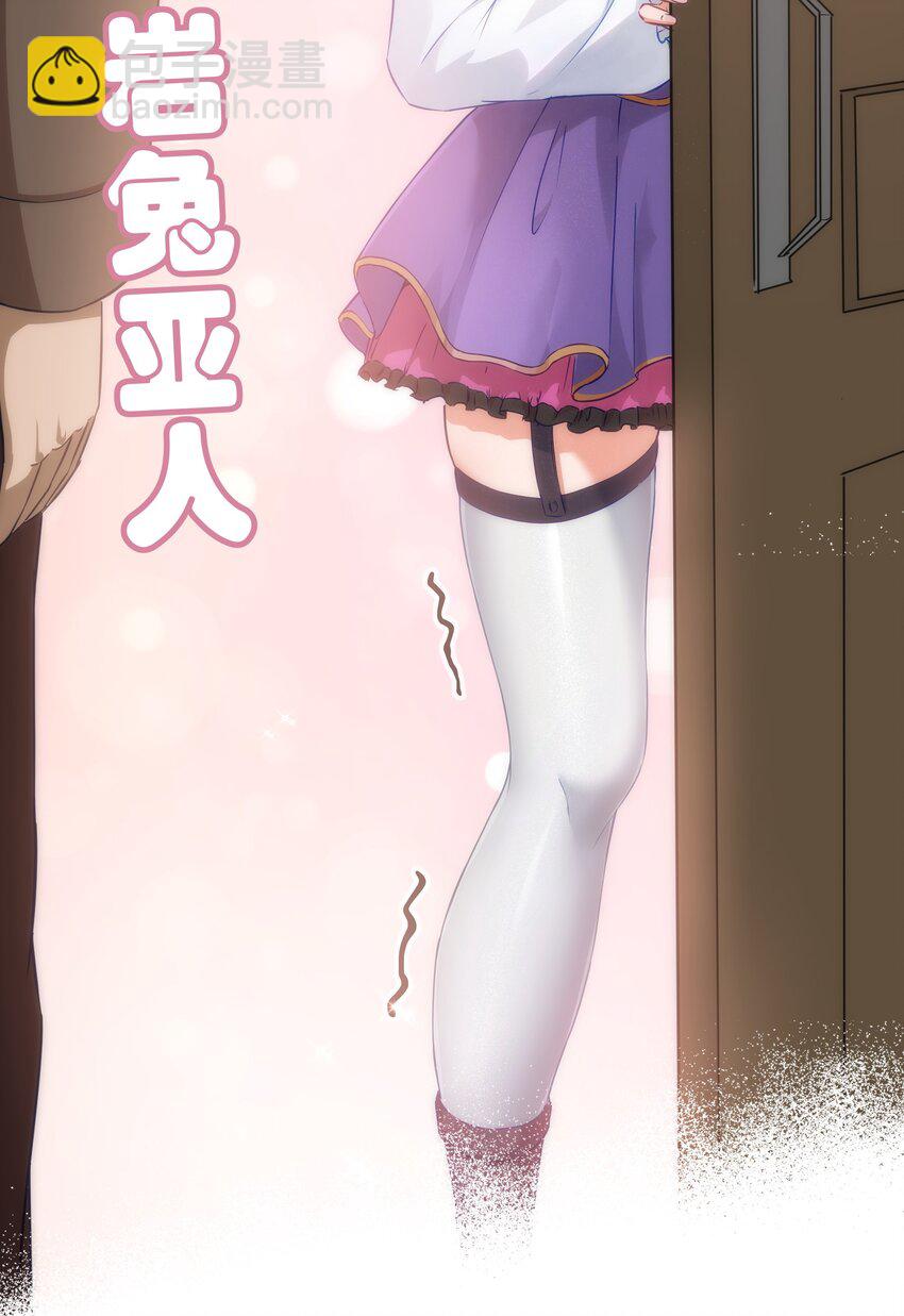 00 预告-第1话