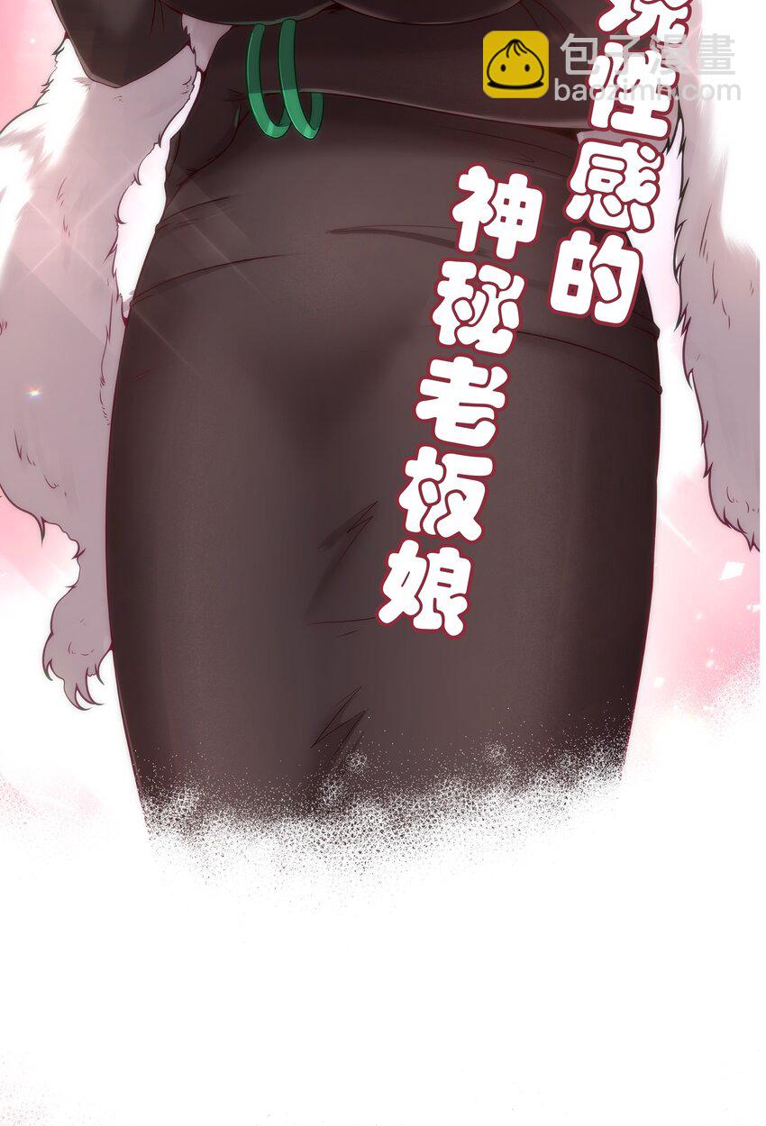 00 预告-第1话