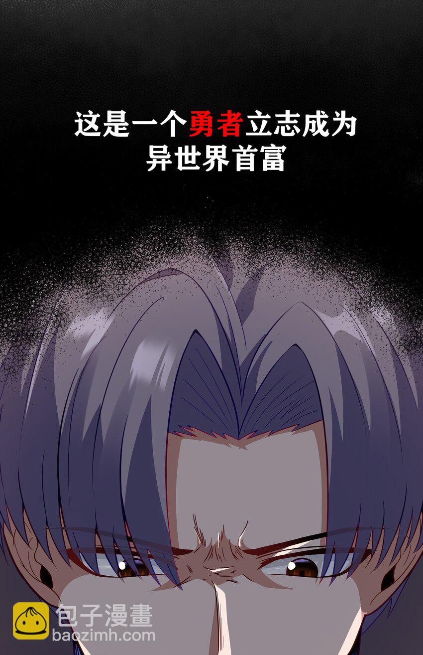 00 预告-第1话