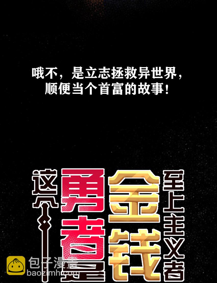 00 预告-第1话