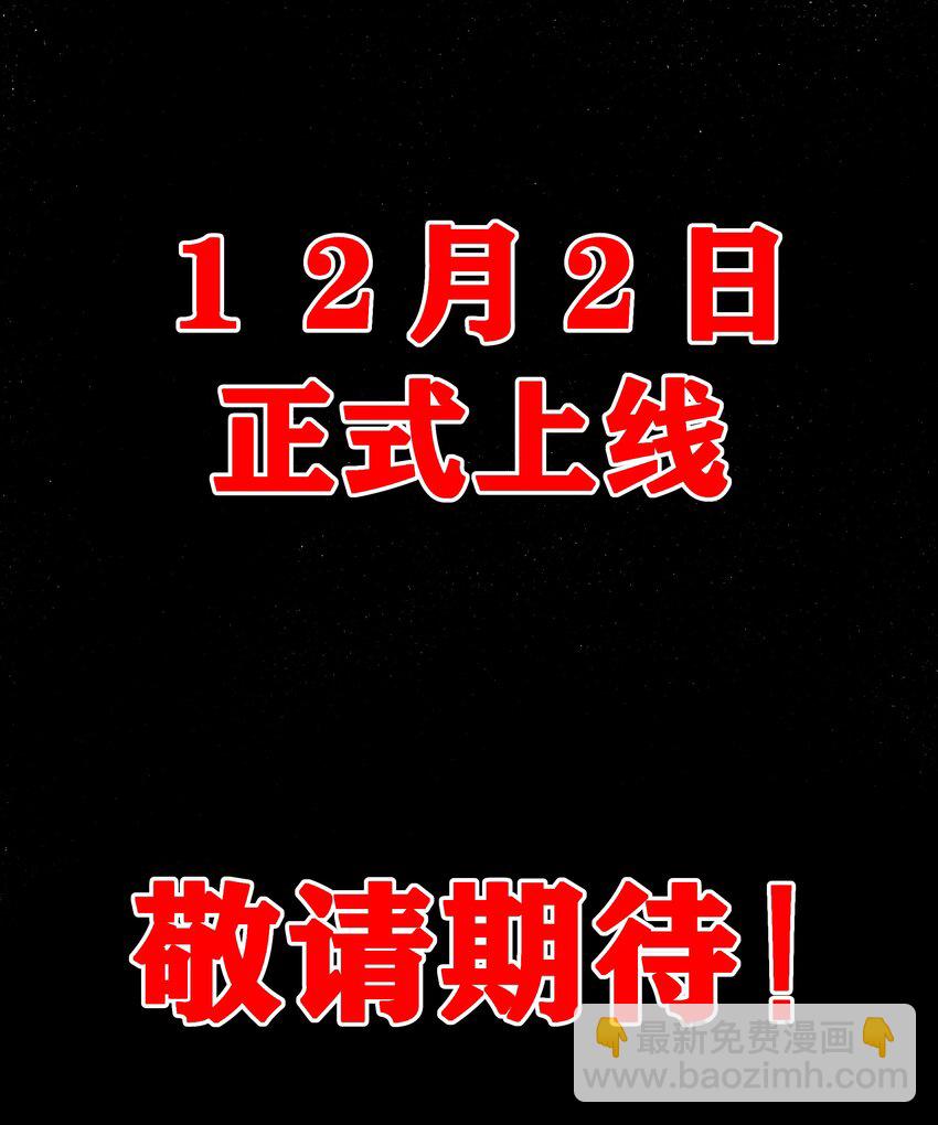 00 预告-第1话