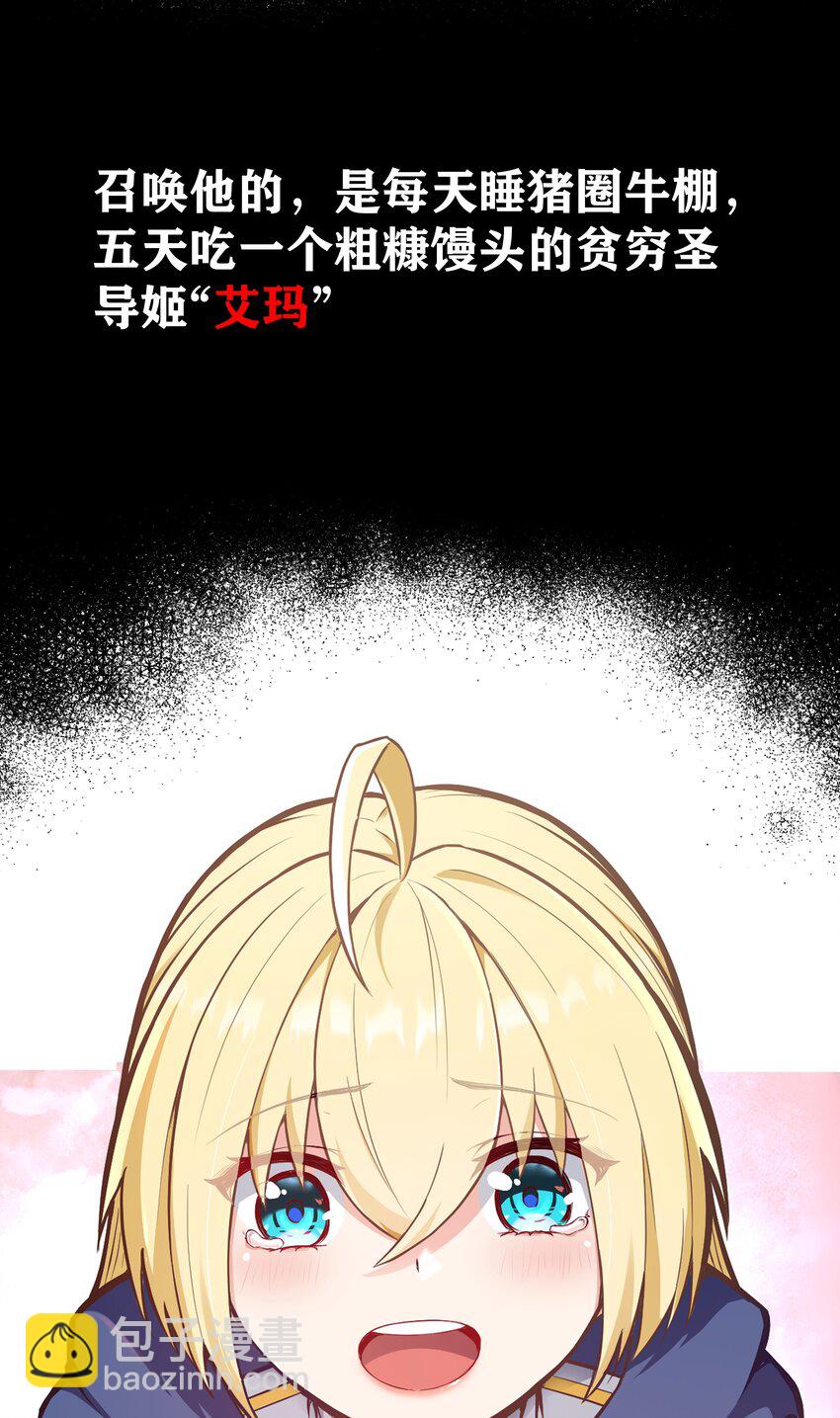 00 预告-第1话
