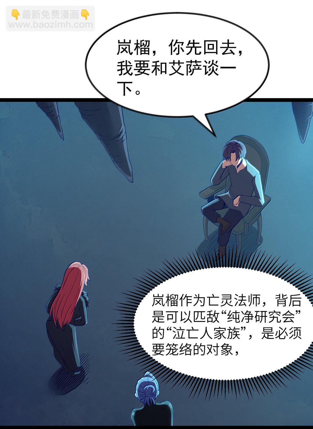 第90话 竞猜开始！！（猎羽季篇）(1/2)-第111话