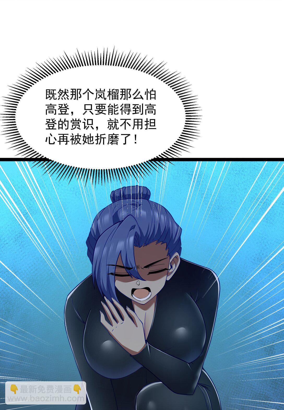 第90话 竞猜开始！！（猎羽季篇）(1/2)-第111话