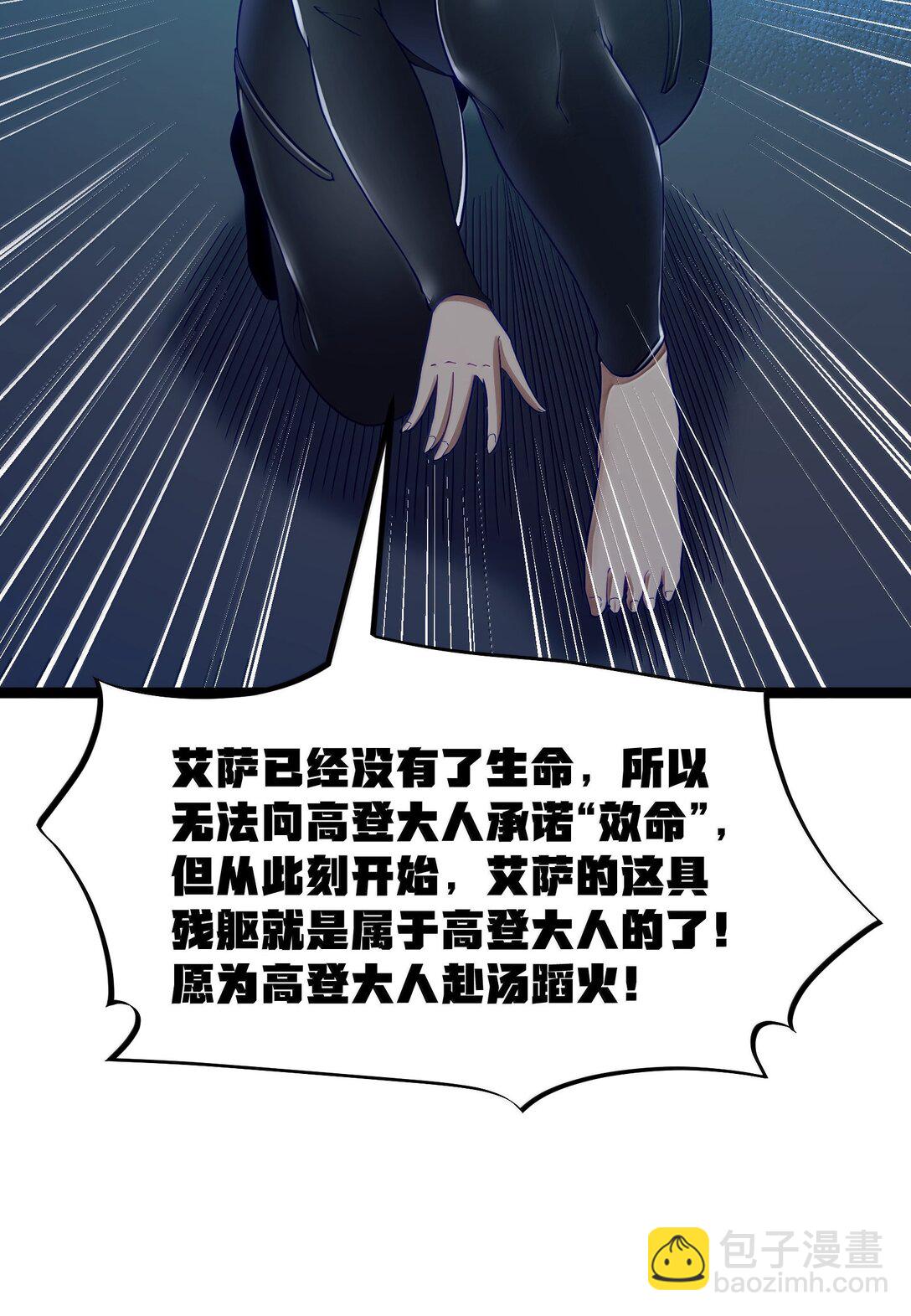 第90话 竞猜开始！！（猎羽季篇）(1/2)-第111话